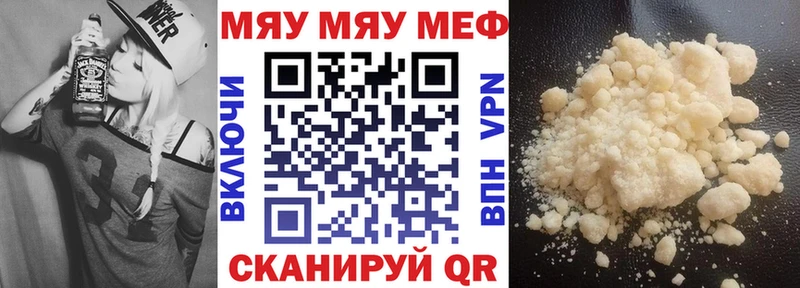 Наркота Кущёвская APVP  hydra ссылка  Амфетамин  КОКАИН  ГАШИШ  Меф мяу мяу 