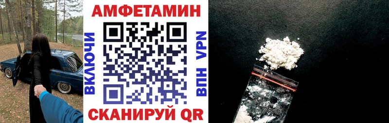 АМФ 98%  цены   Кущёвская 