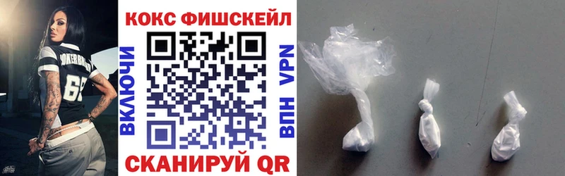 COCAIN 99%  kraken ССЫЛКА  Кущёвская  купить наркоту 