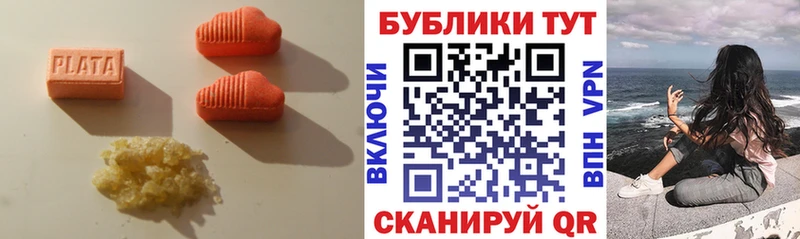 ЭКСТАЗИ круглые  Кущёвская 