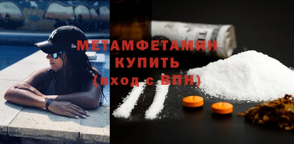 кристаллы Белоозёрский