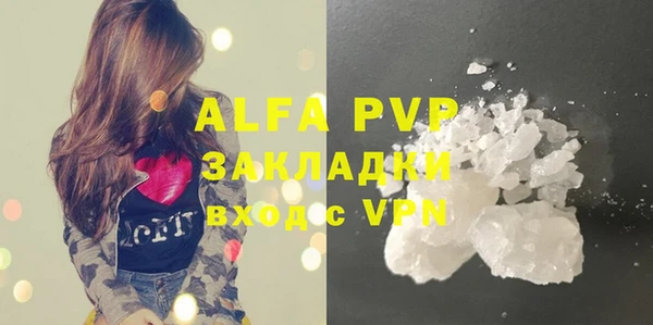 мефедрон VHQ Беломорск
