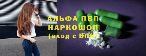 амфетамин Балабаново