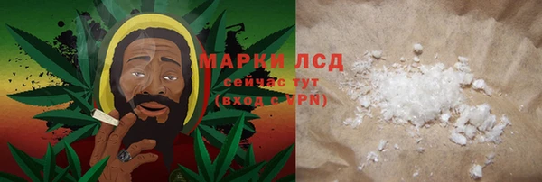 мефедрон VHQ Беломорск
