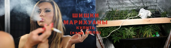 мефедрон VHQ Беломорск
