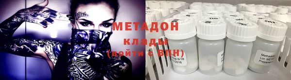 Альфа ПВП Белокуриха