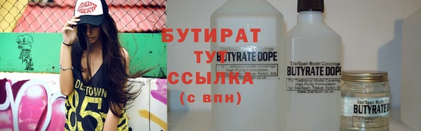 амфетамин Балабаново