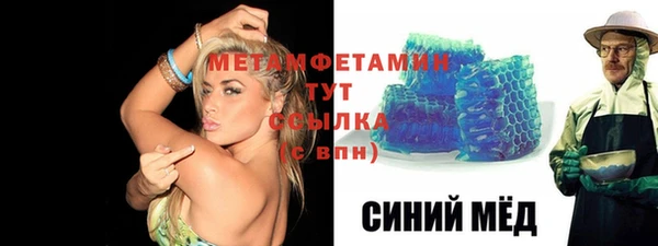 кристаллы Белоозёрский