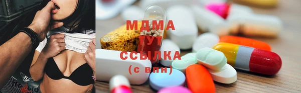 амфетамин Балабаново