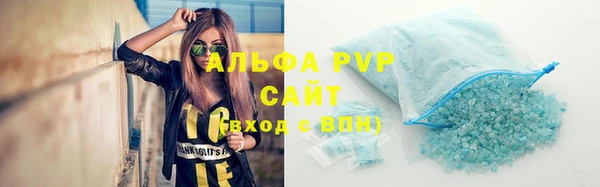 амфетамин Балабаново
