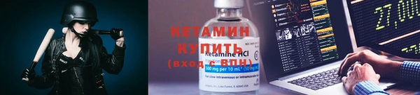 Альфа ПВП Белокуриха