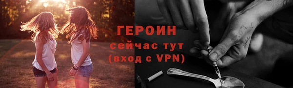 кристаллы Белоозёрский