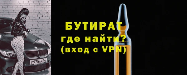 амфетамин Балабаново