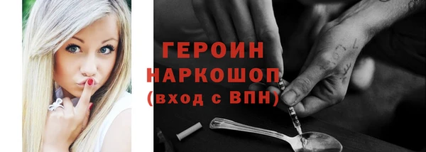 кристаллы Белоозёрский