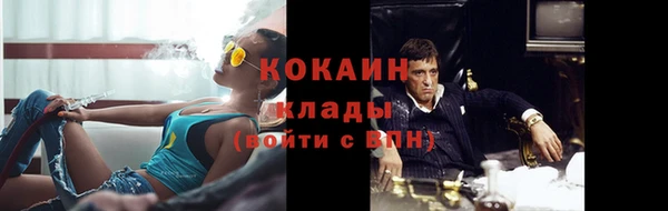 кристаллы Белоозёрский