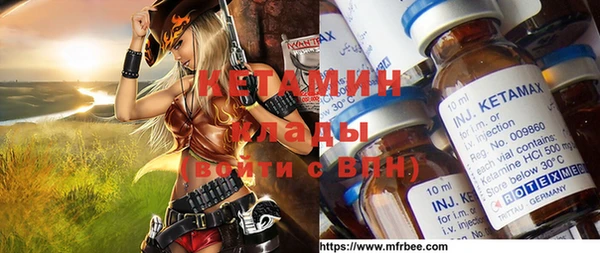 амфетамин Балабаново