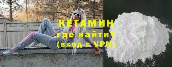 Альфа ПВП Белокуриха