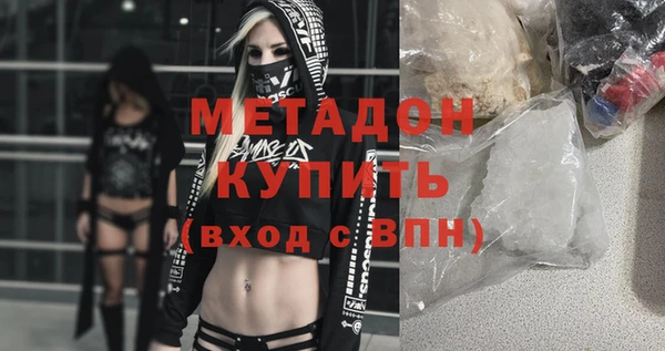 амфетамин Балабаново