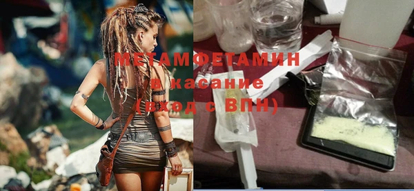 мефедрон VHQ Беломорск