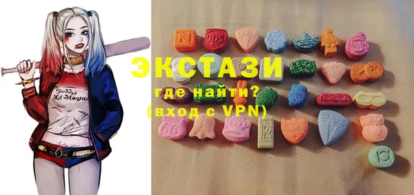 мефедрон VHQ Беломорск