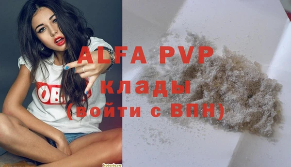 амфетамин Балабаново