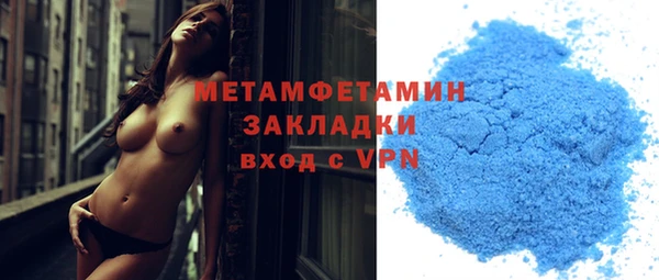 Альфа ПВП Белокуриха