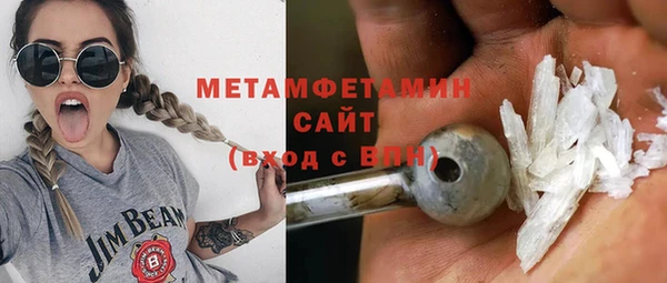 кристаллы Белоозёрский