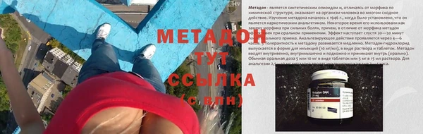 амфетамин Балабаново