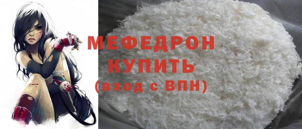 амфетамин Балабаново