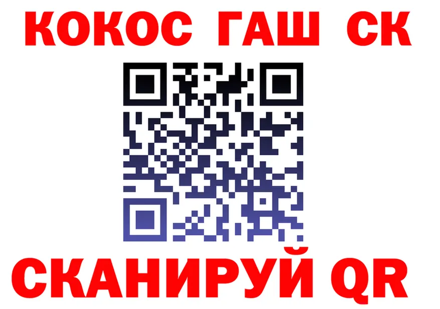 МАРИХУАНА Ganja зеркало это OMG Кущёвская