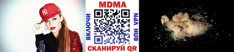МДМА crystal  наркота  Кущёвская 