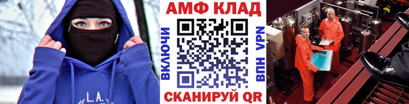 Метамфетамин пудра  купить наркотик  Кущёвская 