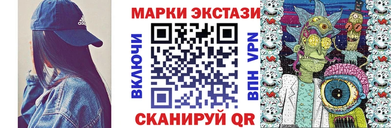 Марки NBOMe 1,5мг  дарк нет формула  Кущёвская  цена  