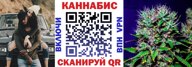 купить наркотики цена Кущёвская Шишки марихуана THC 21%